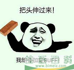 buff是什么意思？