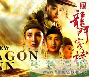 盘点十大武侠动作电影排行榜top10