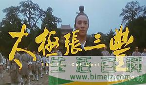 盘点十大武侠动作电影排行榜top10