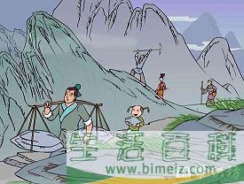 愚公移山的意思