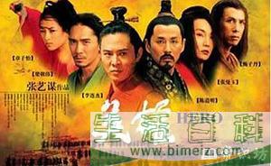 盘点十大武侠动作电影排行榜top10