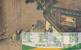 诲人不倦的意思