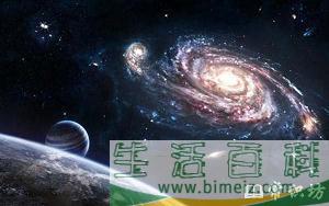 宇宙是什么？关于宇宙的知识