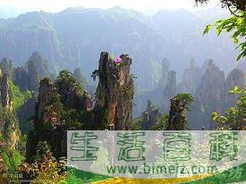 危峰兀立的意思