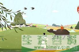 专心致志的意思