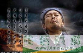 鞠躬尽瘁的意思