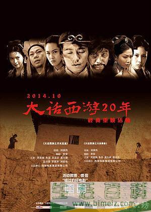 盘点由经典小说改编的电影排行榜top10