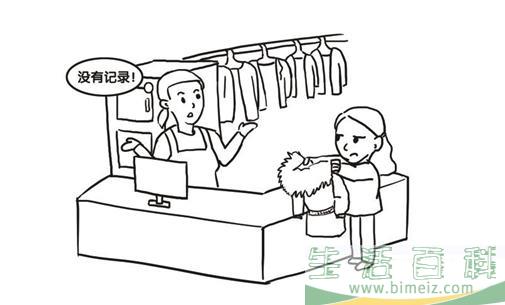 衣服干洗后能不能马上穿？