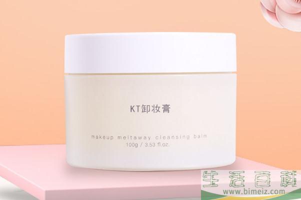 卸妆膏会使皮肤变薄吗 卸妆膏会不会闷痘