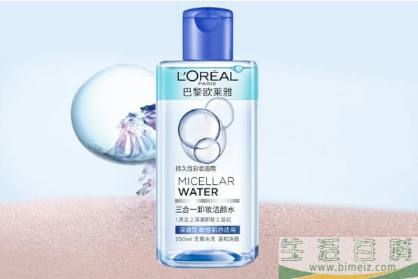 卸妆水会把皮肤擦薄吗 卸妆水的副作用