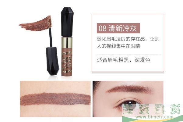 染眉膏有效期是多久 染眉膏会不会掉眉毛