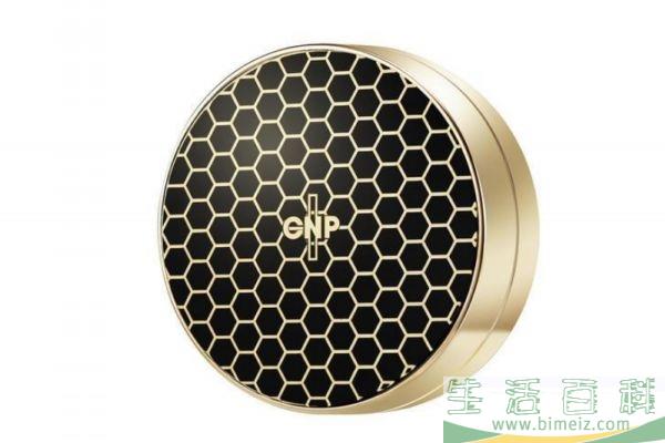 cnp气垫好用吗 cnp气垫什么色号好用