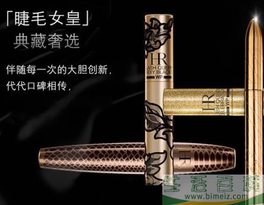 2020年十大好用睫毛膏排行榜