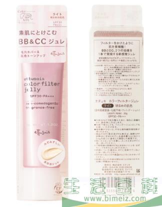 日本六款口碑较好的bb霜排行榜