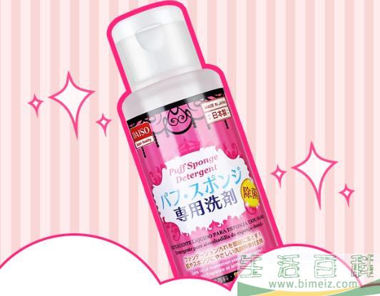 六款好用化妆刷清洗液排名