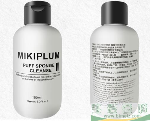 六款好用化妆刷清洗液排名