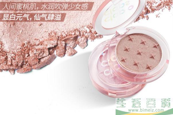 高光粉要用卸妆水吗 高光粉怎么选