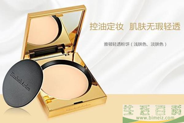 伊丽莎白雅顿轻透粉饼好用吗 伊丽莎白雅顿轻透粉饼细腻吗