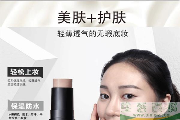 skinaz高光bb棒是哪个国家的 skinaz高光bb棒好用吗