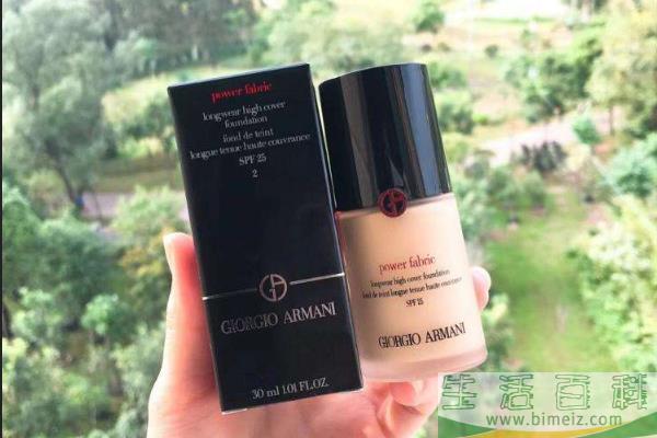 阿玛尼权力粉底液色号选择方法
