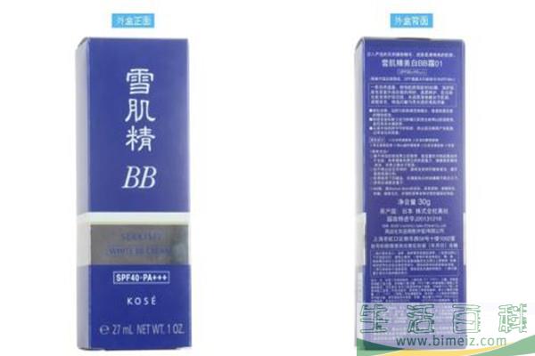 高丝雪肌精美白bb霜好用吗 高丝雪肌精美白bb霜有哪些功效