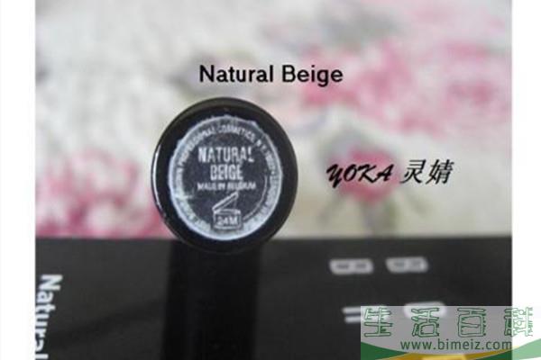 芭比波朗净脂平衡遮瑕笔的功效 芭比波朗净脂平衡遮瑕笔好用吗