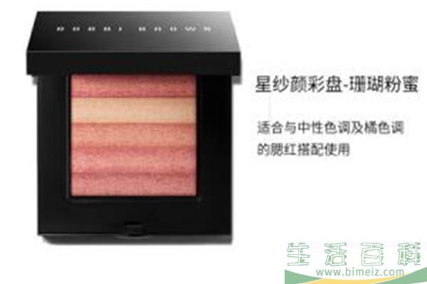 芭比波朗亮彩修容霜适合多大年龄 芭比波朗亮彩修容霜好用吗