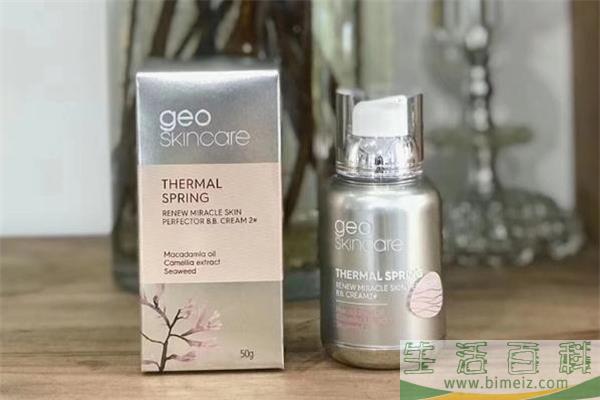 纽西之谜隔离要卸妆吗 纽西之谜隔离敏感肌可以用吗
