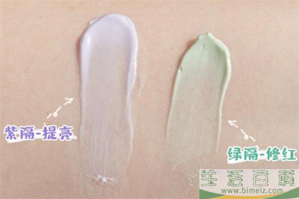 纽西之谜隔离霜色号 纽西之谜隔离1号和2号区别