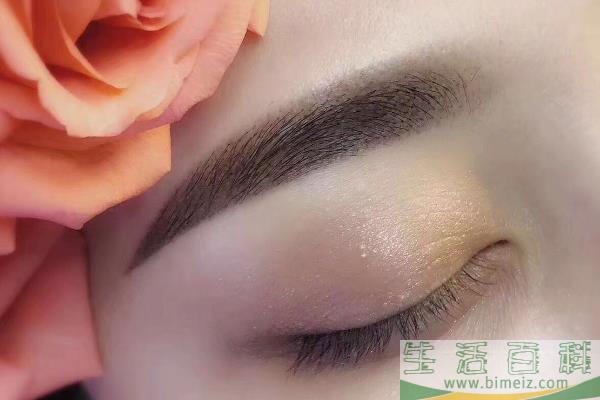 雾眉