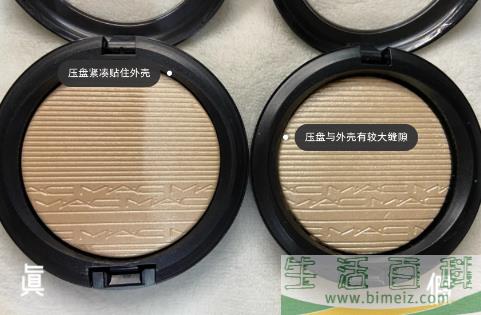 mac生姜高光有小样吗5