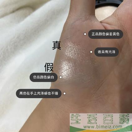 mac生姜高光有小样吗6