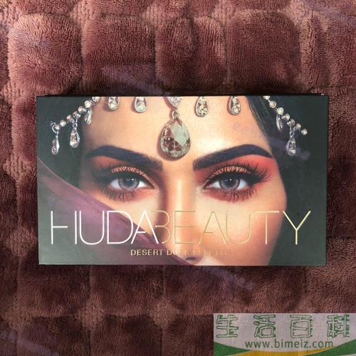 huda beauty液体眼影好用吗 huda beauty液体眼影介绍