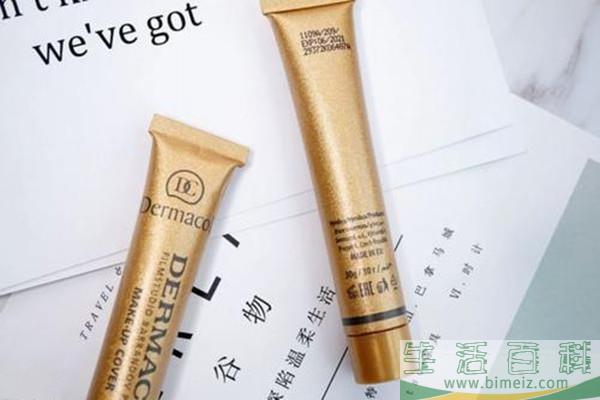 遮瑕膏保质期有多久 用了过期的遮瑕膏会怎样