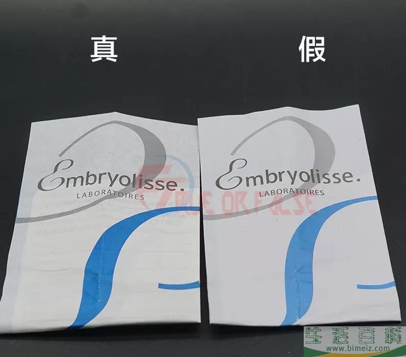 embryolisse妆前乳真假鉴别 embryolisse真假图片对比 embryolisse妆前乳真假鉴别 embryolisse真假图片对比