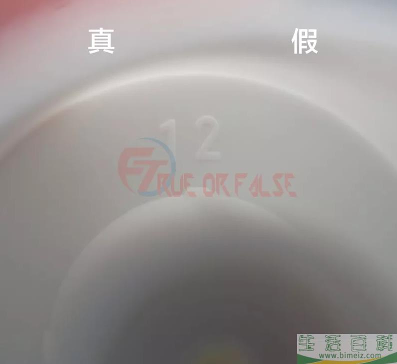 embryolisse妆前乳真假鉴别 embryolisse真假图片对比 embryolisse妆前乳真假鉴别 embryolisse真假图片对比