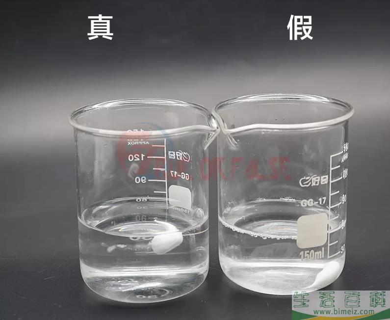 embryolisse妆前乳真假鉴别 embryolisse真假图片对比 embryolisse妆前乳真假鉴别 embryolisse真假图片对比