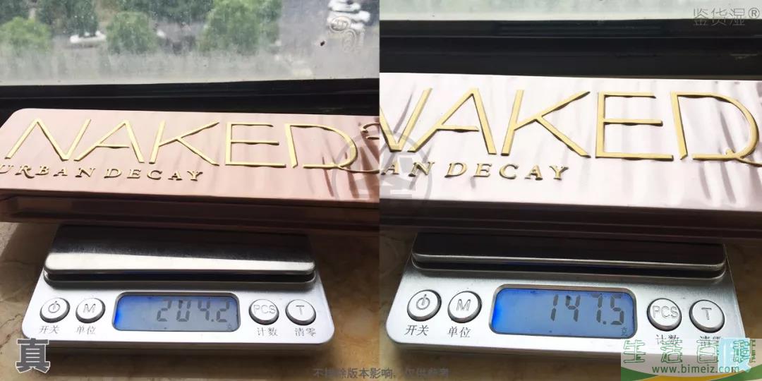 neked3眼影真假对比 nake3怎么看真假2018
