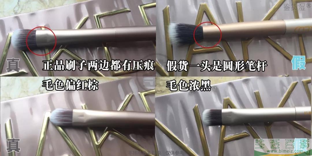 neked3眼影真假对比 nake3怎么看真假2018