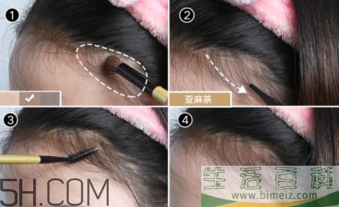 发际线不好看怎么修饰 完美解决6种发际线问题