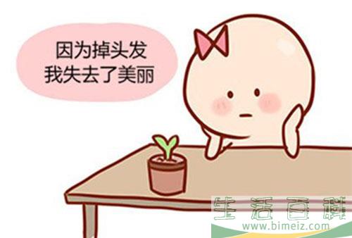 自体毛发移植手术优势 自体毛发移植可以做哪些部位