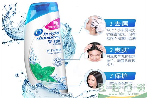 洗发水中有二恶烷的危害 洗发水中二恶烷对人体的危害