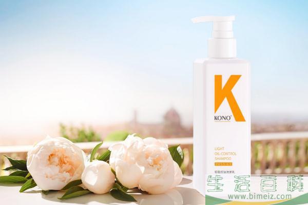 KONO洗发水有啥功效 KONO洗发水有控油的作用吗