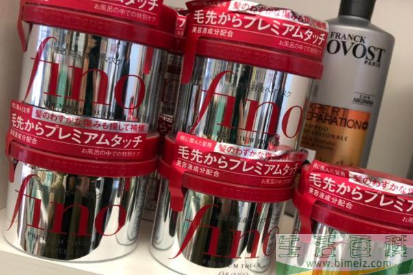 资生堂发膜孕妇可以用吗 资生堂发膜要不要洗