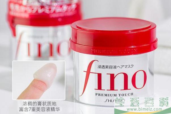 资生堂发膜金色和红色哪个好用 资生堂发膜真假辨别