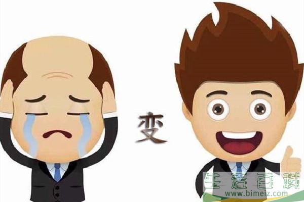 植发需要多少钱 植发按什么标准收费
