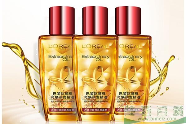 欧莱雅护发精油好不好用 欧莱雅护发精油的用法