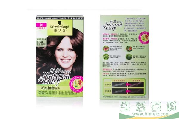 施华蔻染发剂有几个系列 施华蔻染发剂有哪些颜色