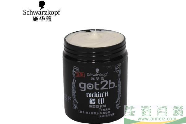 发蜡有定型的作用吗 发蜡能定型多久