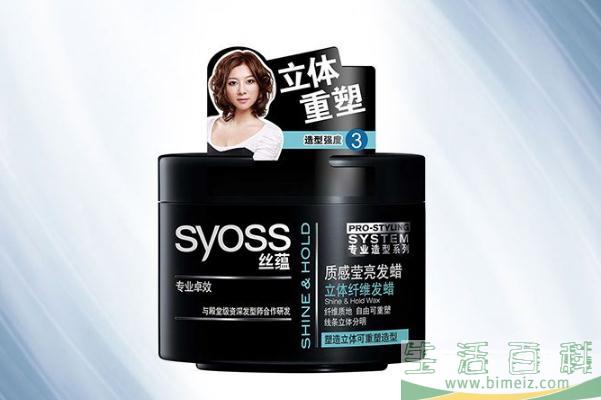 发蜡有定型的作用吗 发蜡能定型多久